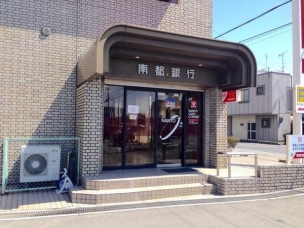 【銀行】南都銀行法隆寺支店 1691m 周辺環境